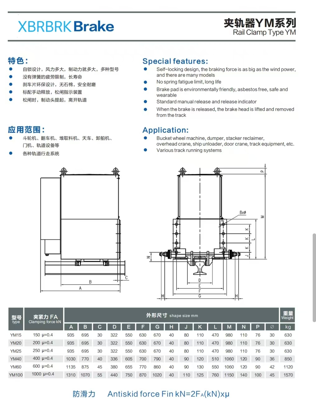 微信图片_20250220105530